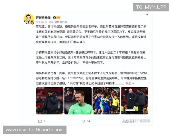 詹俊点评英超本赛季至今最佳和最差引援扎卡和伊萨克上榜，英超官方最佳